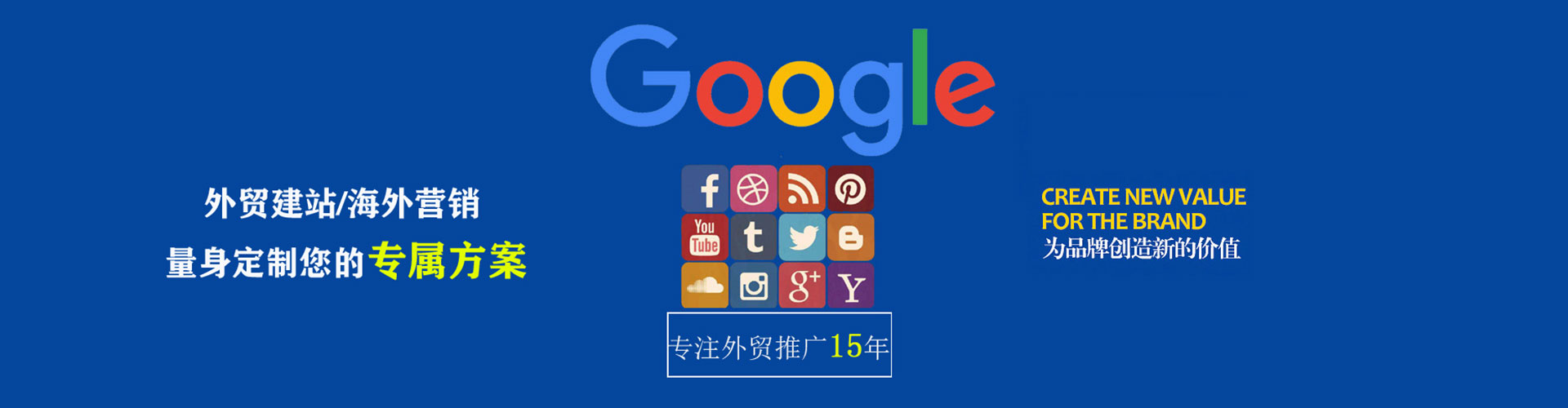 黄梅头条信息流